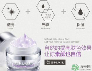 芳丹薄羅素顏霜怎么樣？芳丹薄羅素顏霜好用嗎？