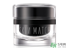 極密水光肌素顏霜多少錢？極密水光肌素顏霜價格