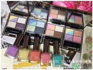 lunasol日月晶采2017春季彩妝有哪些？lunasol2017限量彩妝試色