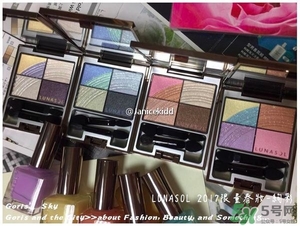 lunasol日月晶采2017春季彩妝有哪些？lunasol2017限量彩妝試色