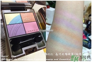 lunasol日月晶采2017春季彩妝有哪些？lunasol2017限量彩妝試色