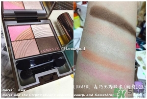 lunasol日月晶采2017春季彩妝有哪些？lunasol2017限量彩妝試色
