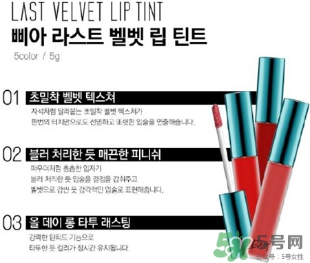 bbia絲絨染唇液多少錢?bbia天鵝絨染唇液價(jià)格 bbia絲絨染唇液多少錢?bbia天鵝絨染唇液價(jià)格