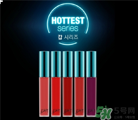 bbia絲絨染唇液多少錢?bbia天鵝絨染唇液價(jià)格 bbia絲絨染唇液多少錢?bbia天鵝絨染唇液價(jià)格