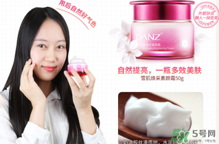 丹姿雪肌煥采素顏霜怎么樣？丹姿雪肌煥采素顏霜好用嗎？