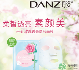 丹姿和水密碼是一個品牌嗎？丹姿是哪個國家的品牌？