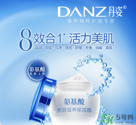 丹姿和水密碼是一個品牌嗎？丹姿是哪個國家的品牌？