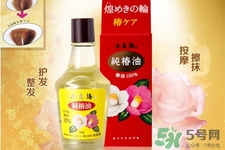 大島椿護(hù)發(fā)精油多少錢？大島椿護(hù)發(fā)精油日本價格