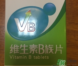 安琪紐特維生素b族片怎么樣?效果好嗎? 安琪紐特維生素b族片怎么樣?效果好嗎?