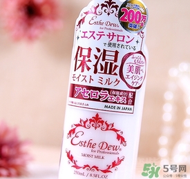 伊詩(shī)露esthe dew櫻桃乳液怎么樣？伊詩(shī)露櫻桃乳液怎么用