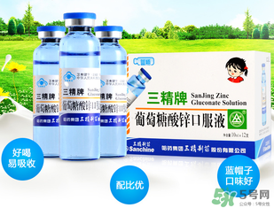 葡萄糖酸鋅口服液什么時(shí)候吃最好？葡萄糖酸鋅口服液是飯前吃還是飯后吃好？