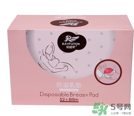 防溢乳墊怎么用？防溢乳墊怎么用圖解