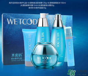 水密碼孕婦可以用嗎？水密碼面膜孕婦能用嗎？