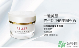 長痘痘可以用素顏霜嗎？素顏霜適合痘痘肌嗎？