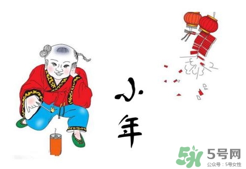 小年可以回娘家嗎？小年可以在娘家過嗎？