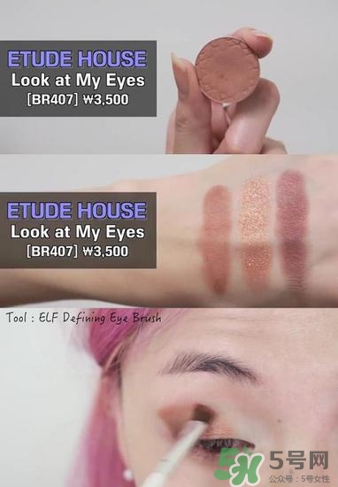 南瓜色妝容怎么化？南瓜色妝容畫法步驟