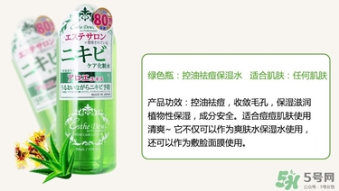 伊詩露化妝水哪瓶好用？伊詩露化妝水不同顏色功效區(qū)別