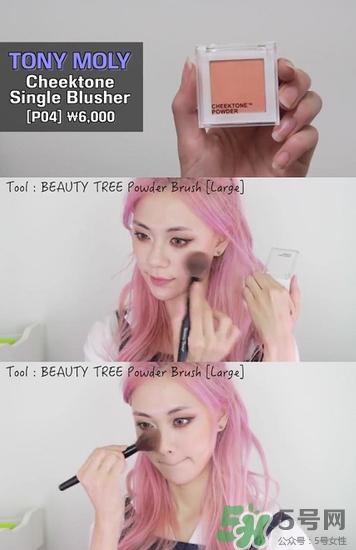 南瓜色妝容怎么化？南瓜色妝容畫法步驟