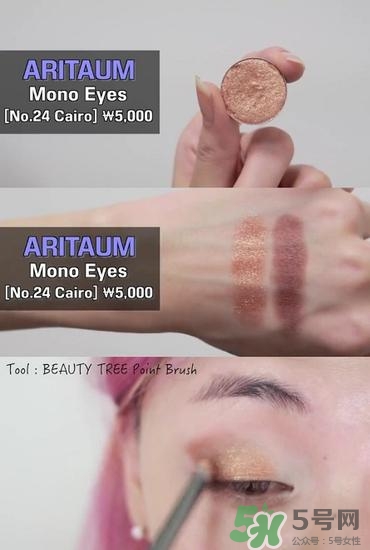 南瓜色妝容怎么化？南瓜色妝容畫法步驟