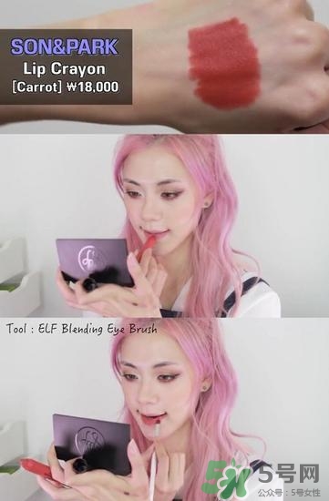 南瓜色妝容怎么化？南瓜色妝容畫法步驟