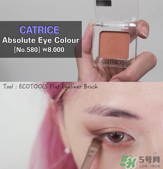 南瓜色妝容怎么化？南瓜色妝容畫法步驟