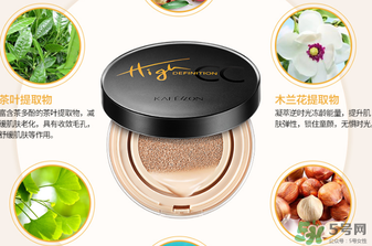 凱芙蘭氣墊cc霜多少錢？凱芙蘭氣墊cc霜專柜價格