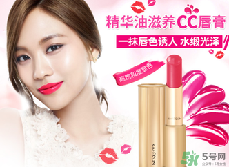 凱芙蘭口紅怎么樣？凱芙蘭口紅孕婦能用嗎？