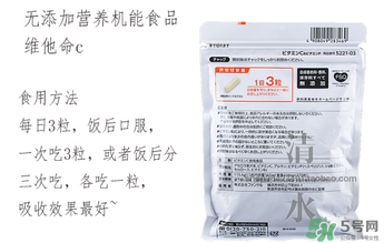 fancl維生素c怎么吃？fancl維生素c服用方法