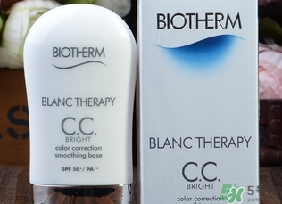 碧歐泉紫色cc霜怎么用？碧歐泉紫色隔離cc霜使用方法