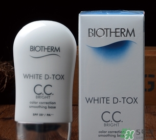 碧歐泉紫色cc霜怎么用？碧歐泉紫色隔離cc霜使用方法