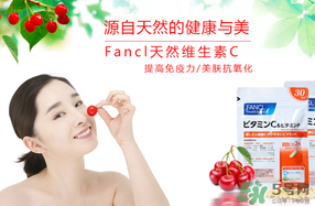 fancl怎么看真假辨別？fancl維生素真假 