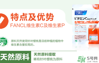 fancl怎么看真假辨別？fancl維生素真假 