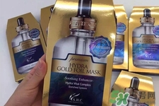 ahc黃金錫紙蒸汽面膜多少錢(qián)？ahc黃金錫紙蒸汽面膜價(jià)格