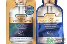 ahc黃金錫紙蒸汽面膜多少錢(qián)？ahc黃金錫紙蒸汽面膜價(jià)格