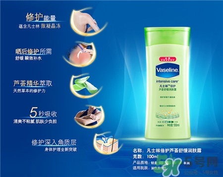 凡士林有激素嗎?凡士林可以長(zhǎng)期擦臉嗎? 凡士林有激素嗎?凡士林可以長(zhǎng)期擦臉嗎?