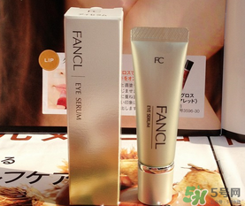 fancl眼霜保質(zhì)期多久？fancl過期了還能用嗎？