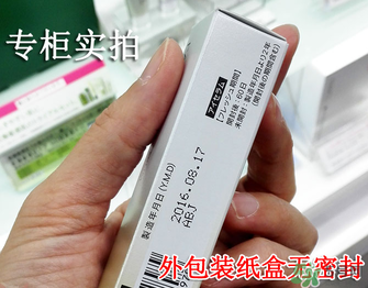 fancl眼霜保質(zhì)期多久？fancl過期了還能用嗎？