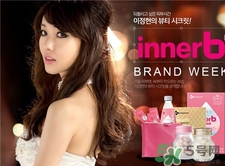 innerb補(bǔ)水銀行多少錢(qián)?innerb補(bǔ)水銀行專(zhuān)柜價(jià)格