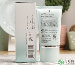 fancl去黑頭面膜怎么用？fancl去黑頭面膜使用方法