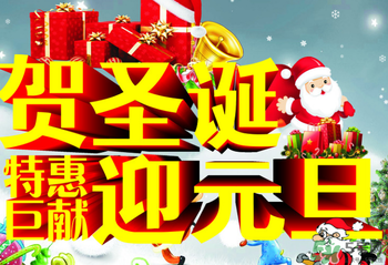 2017年元旦加班哪幾天？2017年元旦加班工資怎么算？