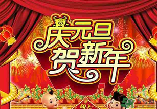 2017年元旦加班哪幾天？2017年元旦加班工資怎么算？