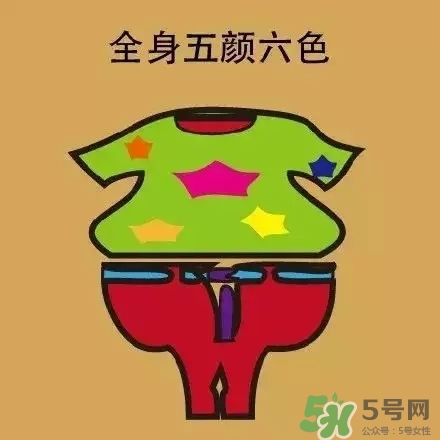 過年男生穿什么衣服？過年男生穿衣搭配