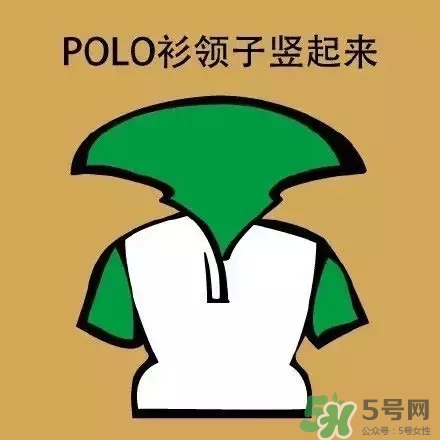 過年男生穿什么衣服？過年男生穿衣搭配