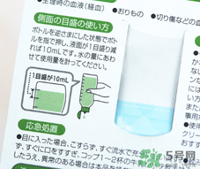 小林制藥洗衣液怎么樣？好用嗎？