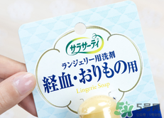 小林制藥洗衣液怎么樣？好用嗎？