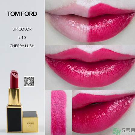 tf口紅多少錢(qián)一支?tf口紅專柜價(jià)格