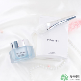 vidivici睡眠面膜好用嗎？vidivici面膜怎么樣