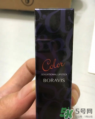 柏蕊詩口紅怎么樣？柏蕊詩好用嗎？