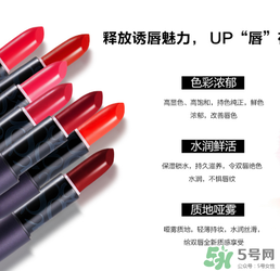 柏蕊詩口紅怎么樣？柏蕊詩好用嗎？