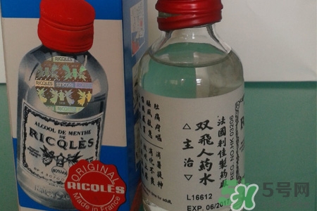 雙飛人藥水孕婦能擦嗎？孕婦可以用雙飛人藥水嗎？